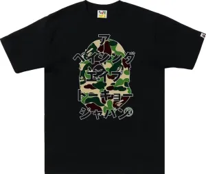BAPE ABC Camo Japanese Letters Tee 'Black/Green', Black